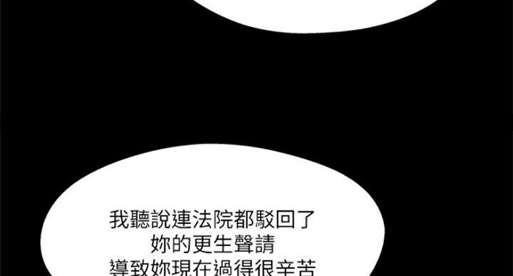 第58话14