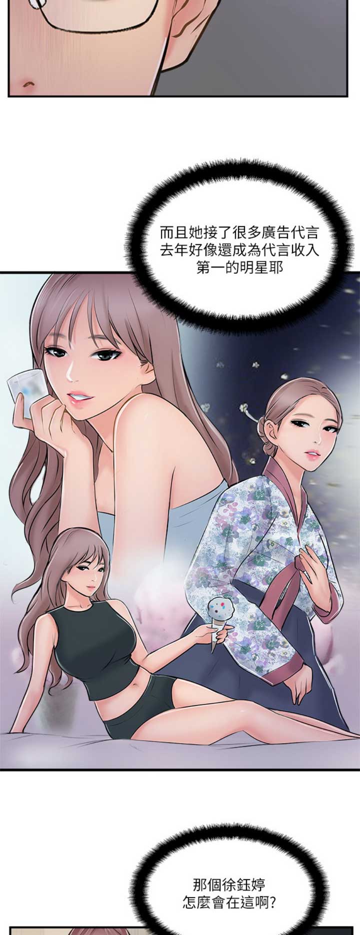 第44话1