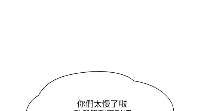 第56话22