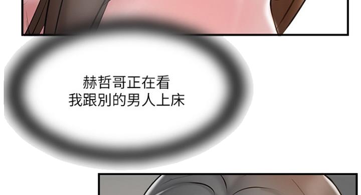 第64话5