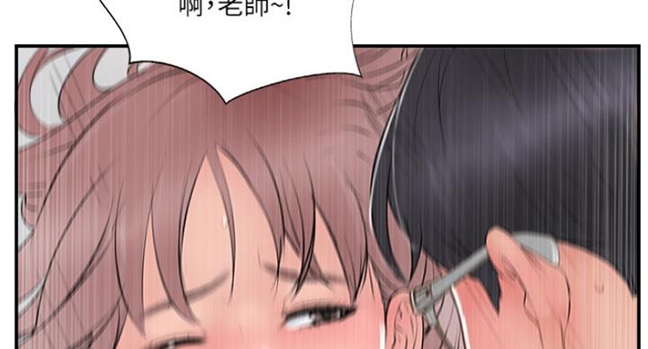 第57话7