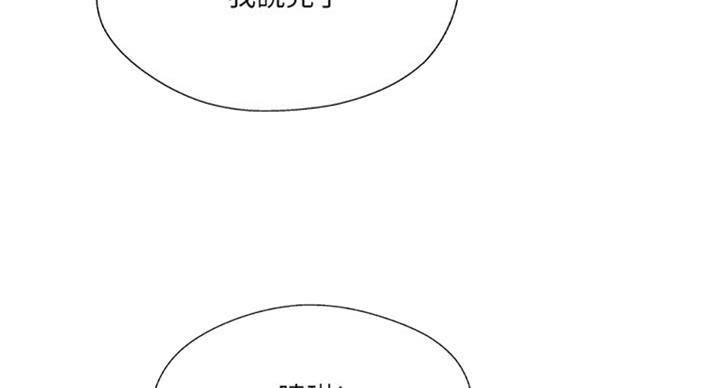 第50话67