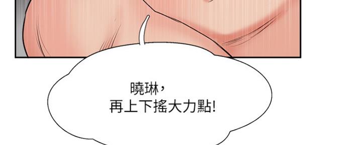 第79话36