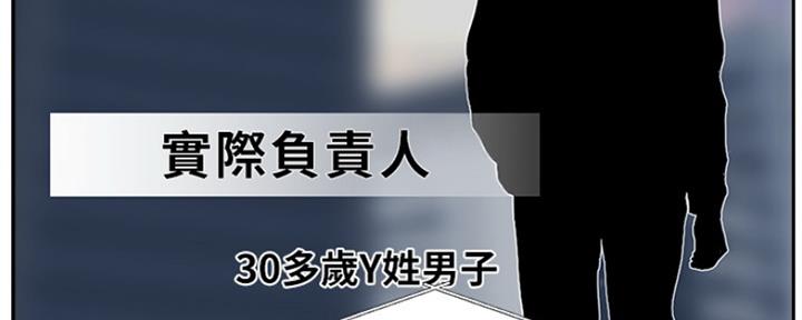 第78话19