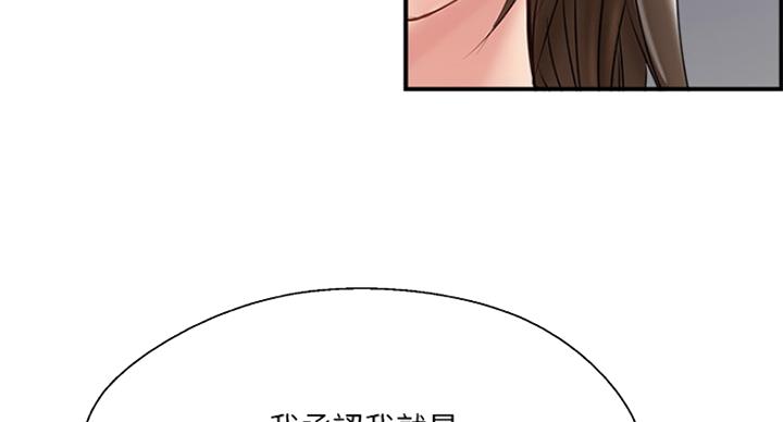 第61话52