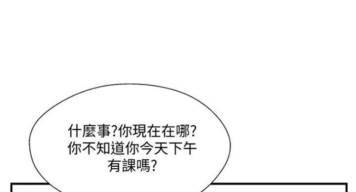 第53话23