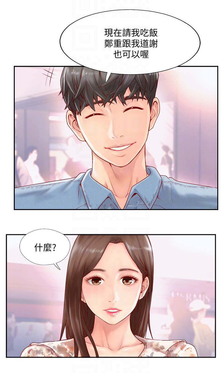 第4话11