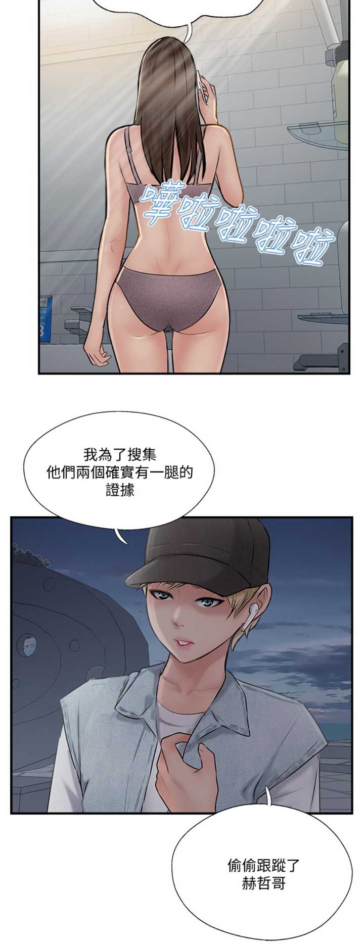 第44话14