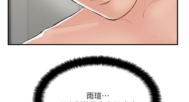 第56话73