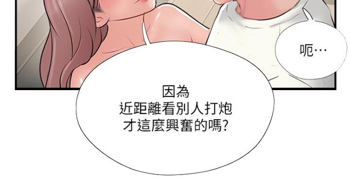 第56话56
