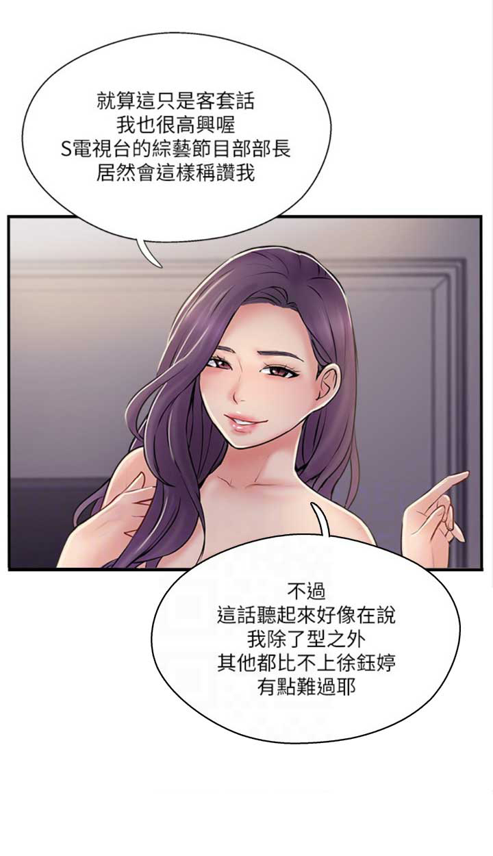第45话14