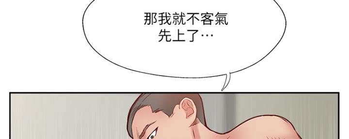 第69话50