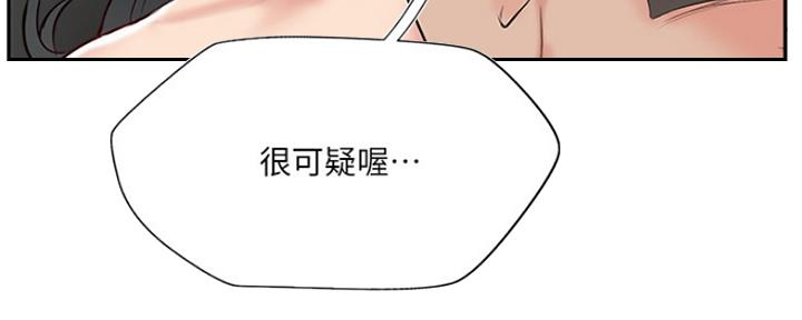 第74话52