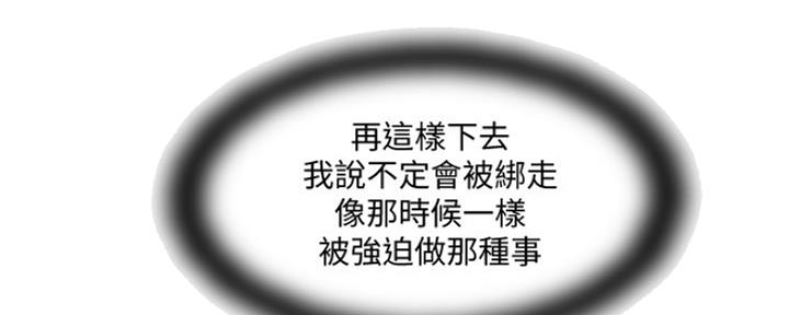 第71话82