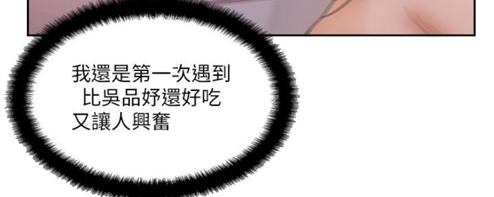 第76话64