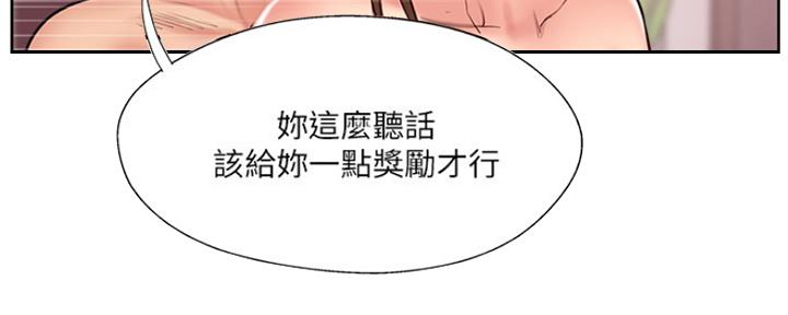 第77话14