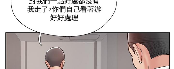 第69话77