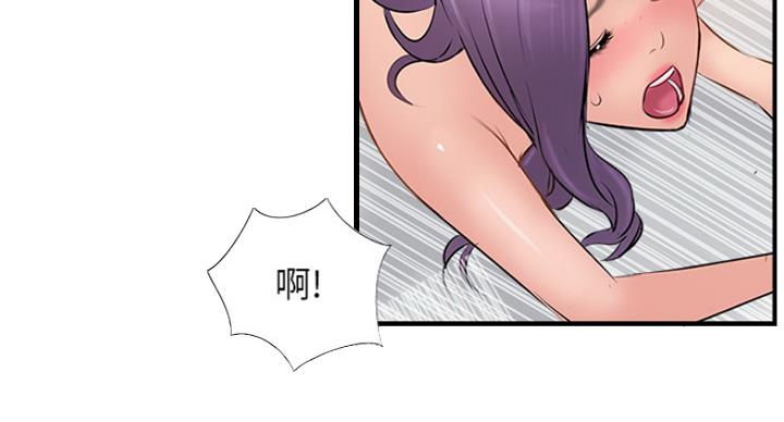 第56话76