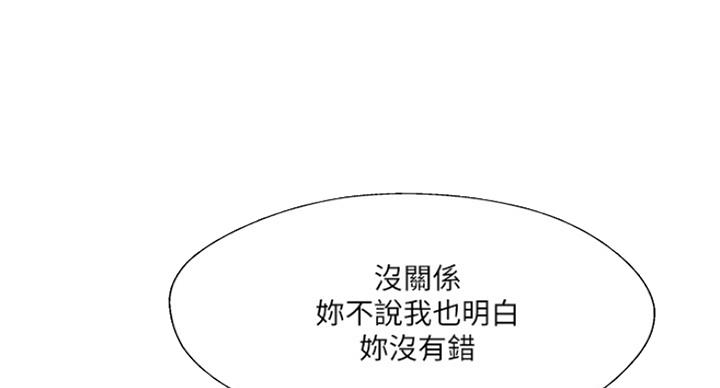 第57话61