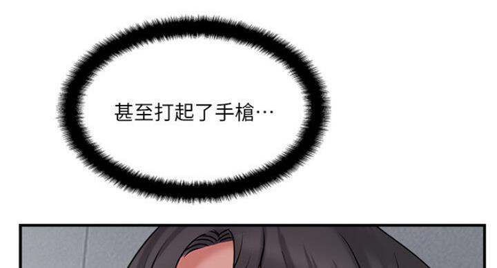 第52话9