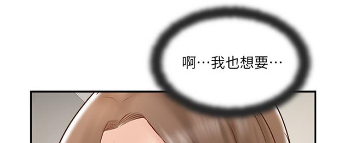 第66话20