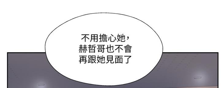 第67话110