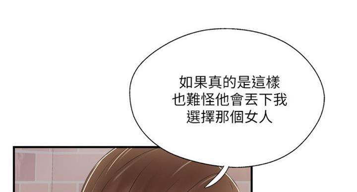 第48话14