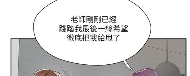 第74话21