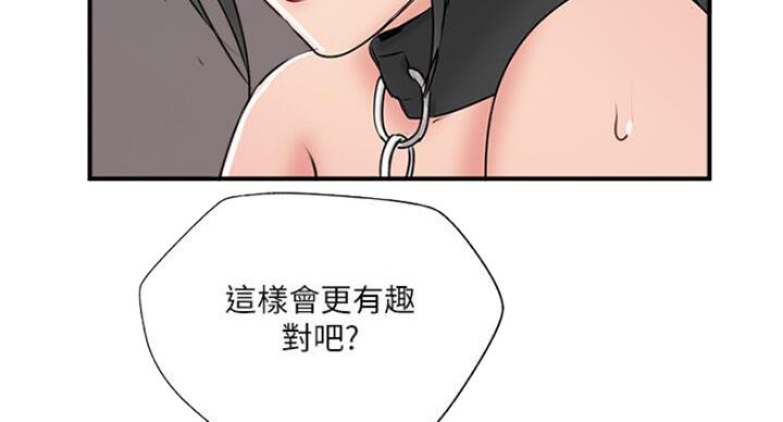 第55话5