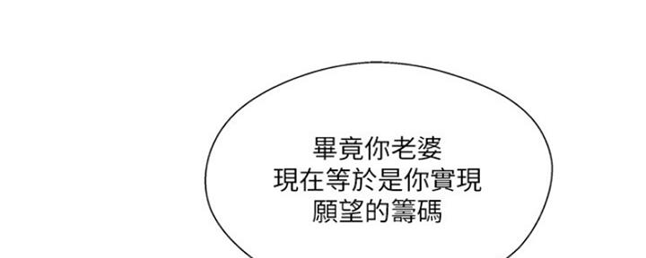 第71话14