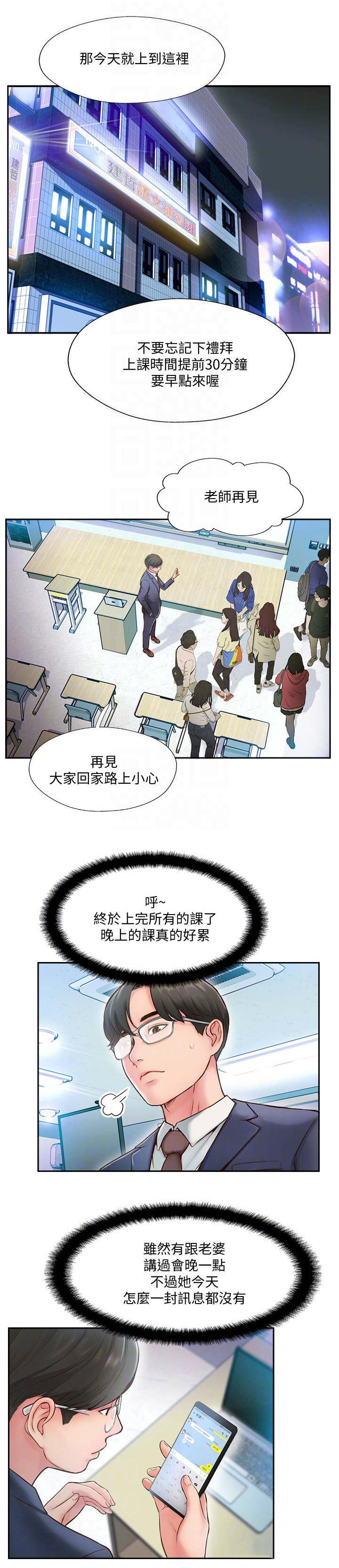 第7话0