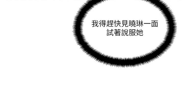 第60话70