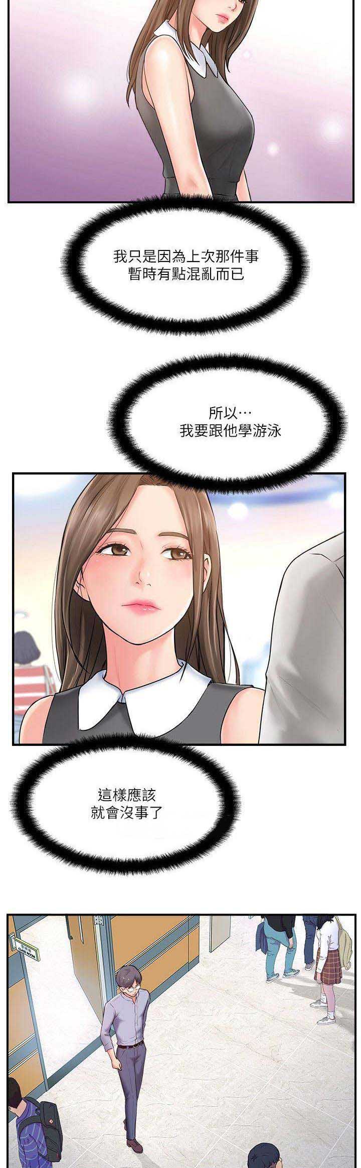 第22话11