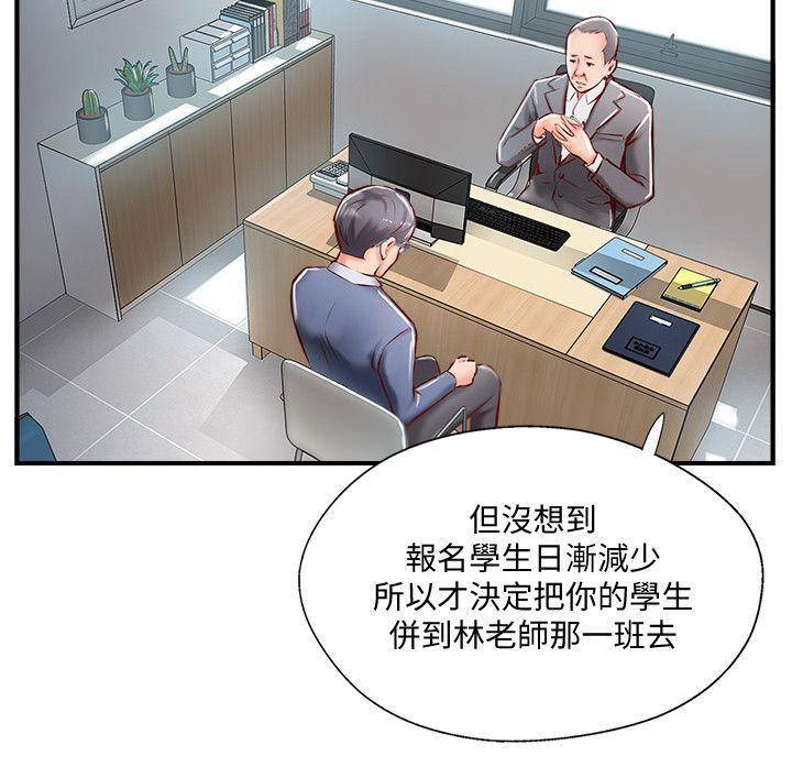 第15话1