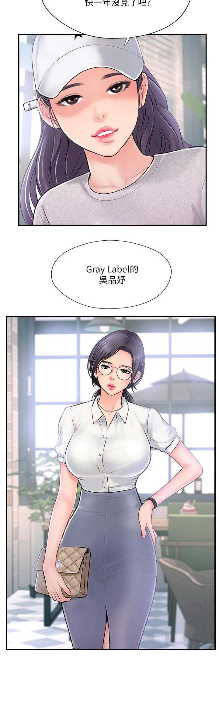 第29话18