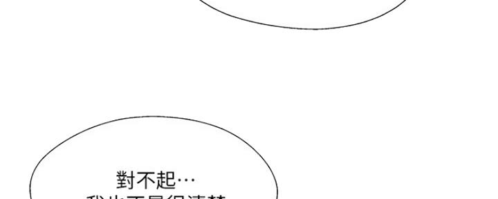 第67话34