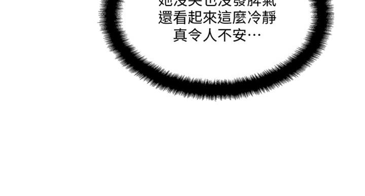 第50话31