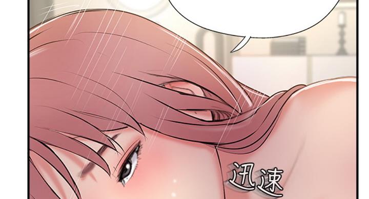 第49话62