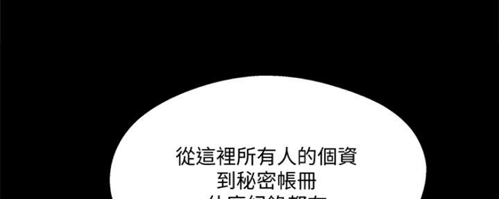 第71话47