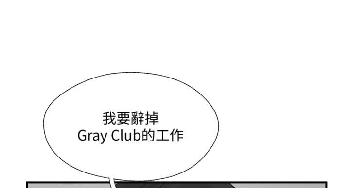第54话38