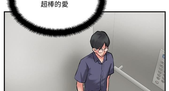 第50话6
