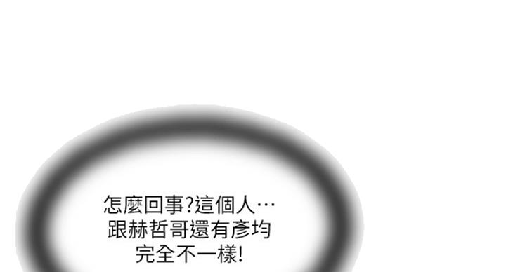 第63话66