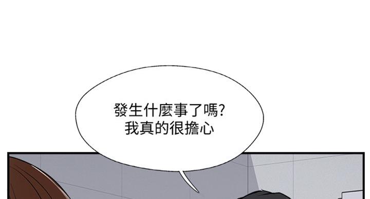 第51话18