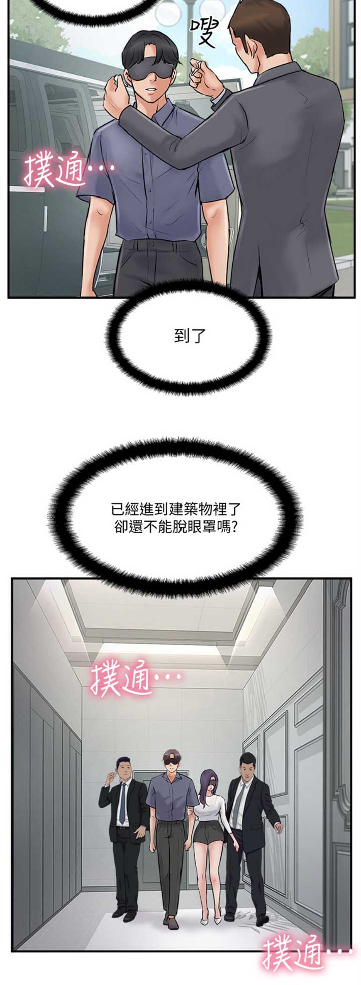 第42话10