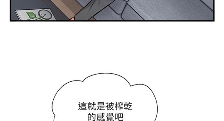第60话7