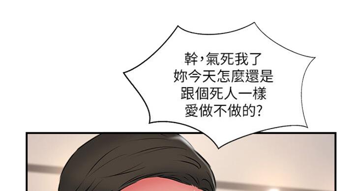 第54话24