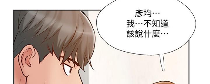 第67话11
