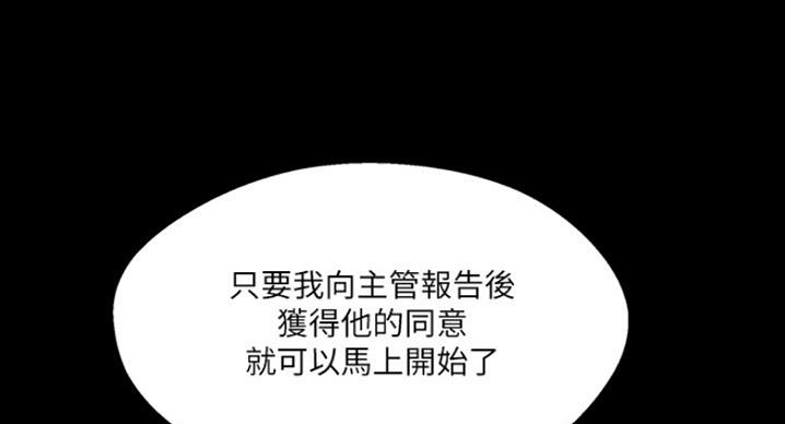 第60话14