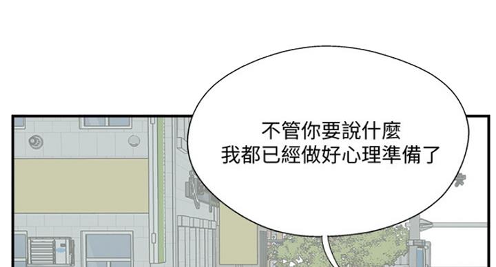 第61话6