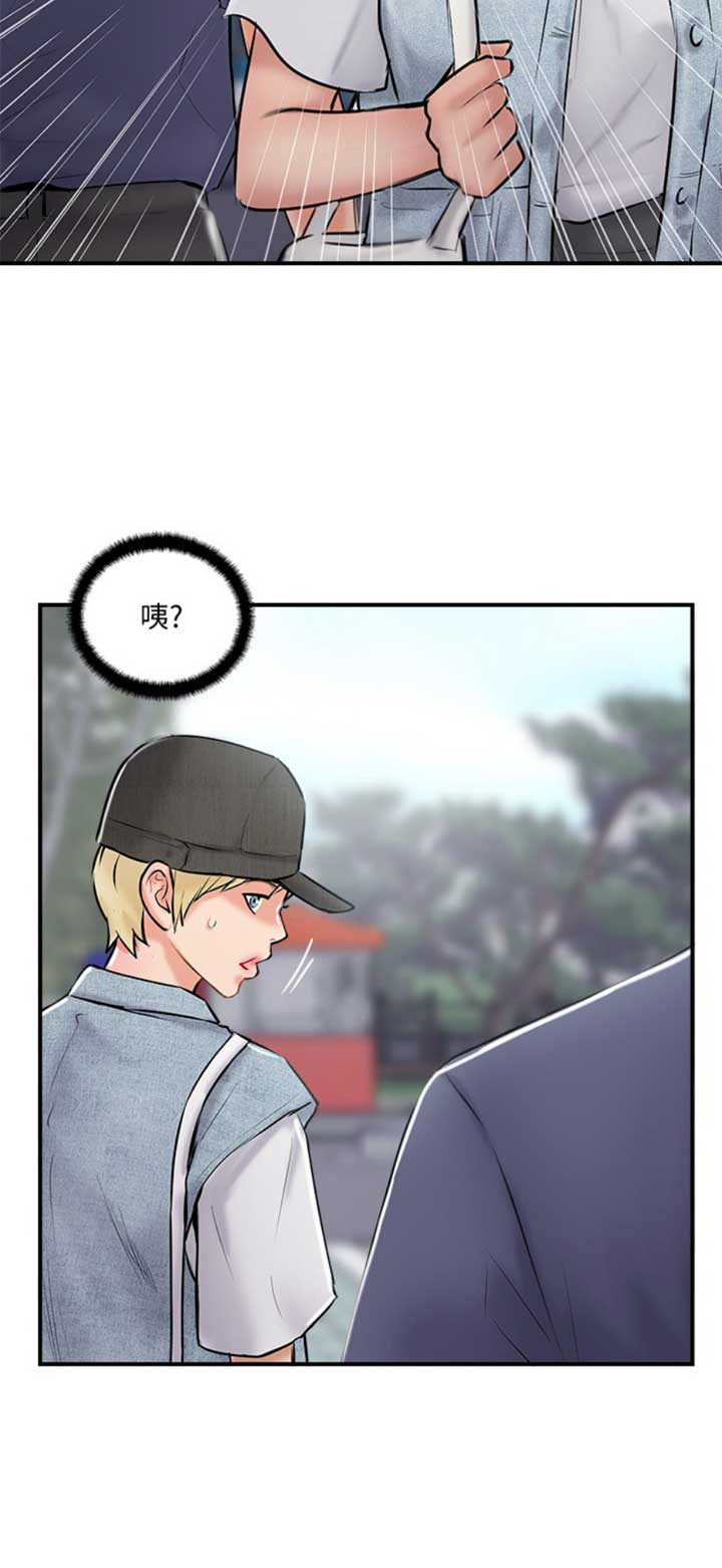 第40话14